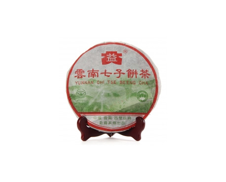 赤水普洱茶大益回收大益茶2004年彩大益500克 件/提/片
